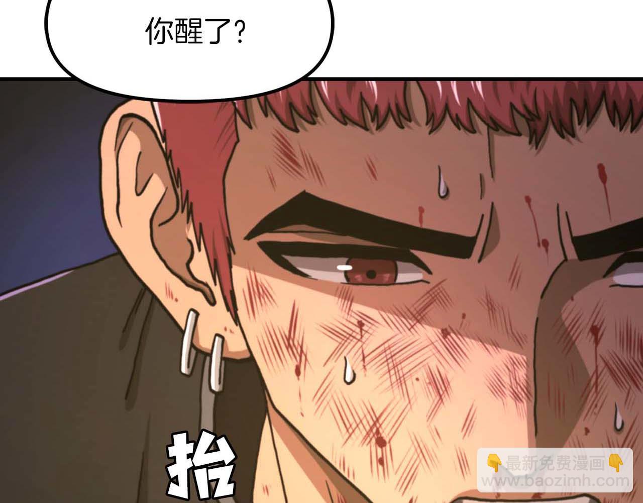 ARK：遊戲新世界 - 第128話 黑暗料理(1/5) - 8