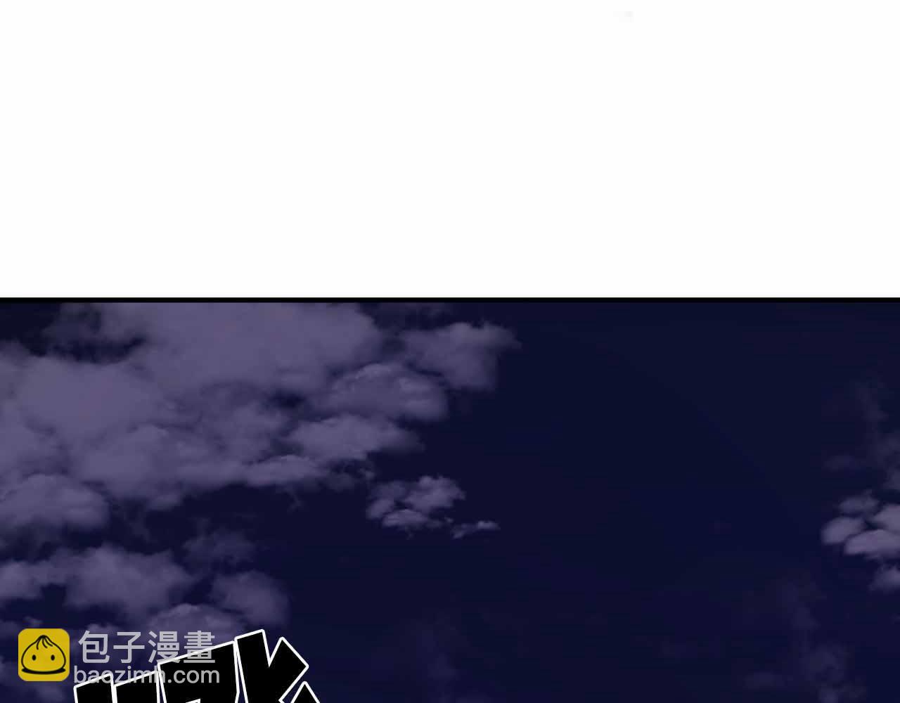 ARK：遊戲新世界 - 第130話 刺客公會的黑暗三兄弟(1/6) - 6