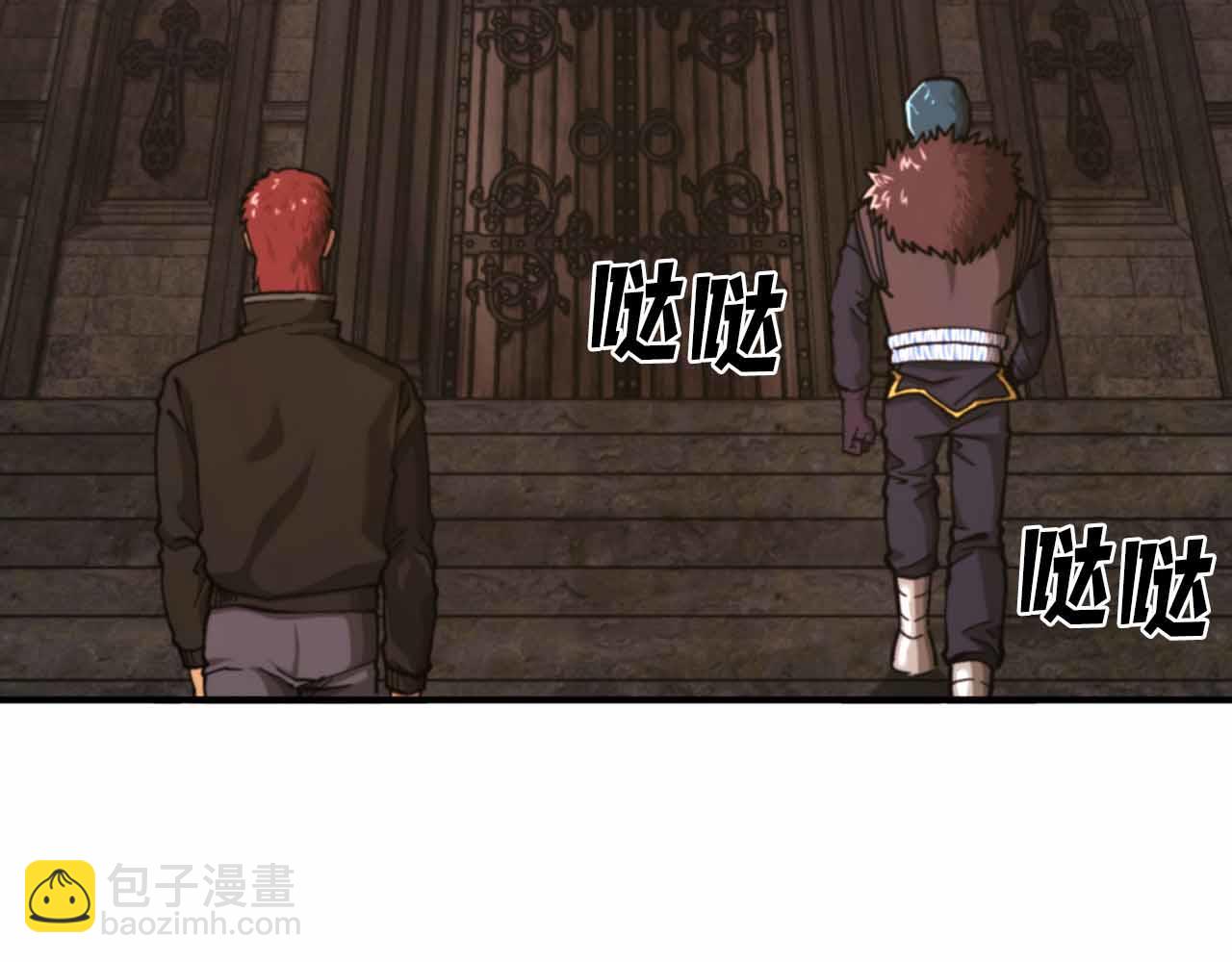 ARK：遊戲新世界 - 第130話 刺客公會的黑暗三兄弟(1/6) - 1