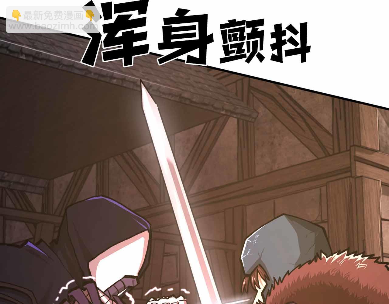 ARK：遊戲新世界 - 第132話 1V3（二）(1/6) - 1