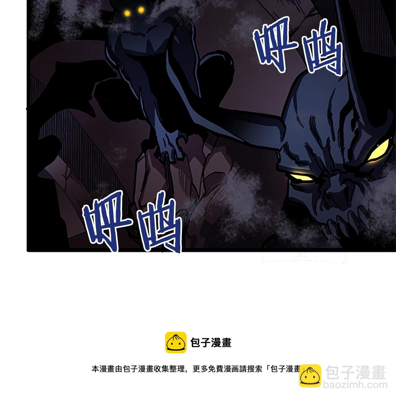 ARK：遊戲新世界 - 第18話 詛咒惡魔(1/4) - 5