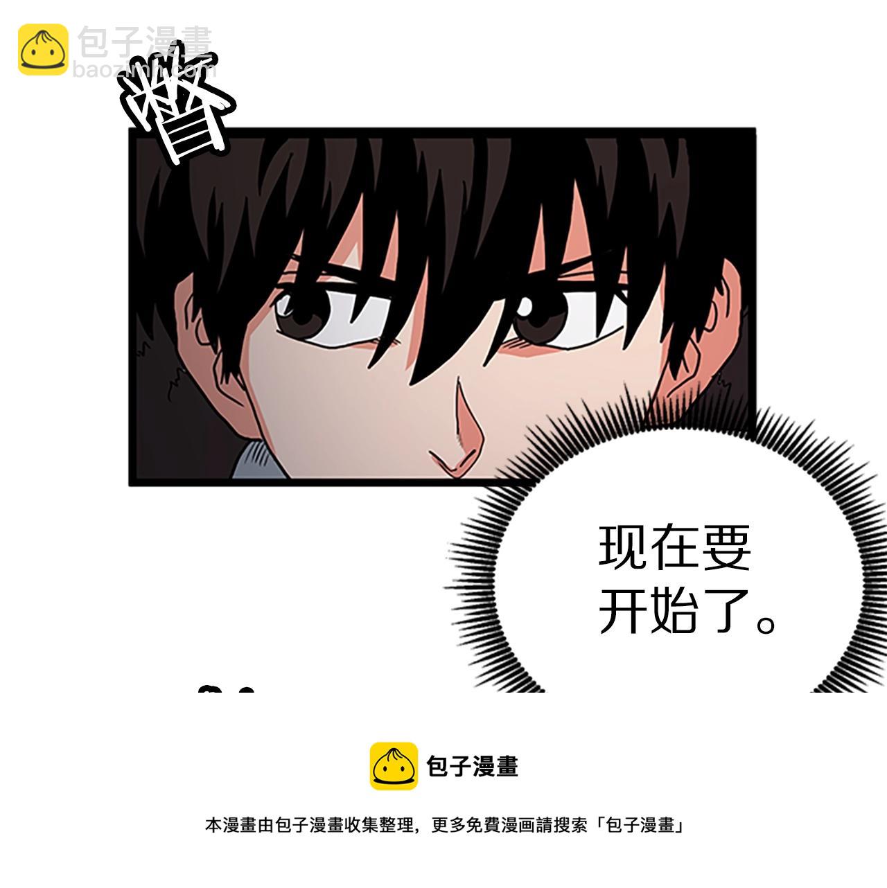 ARK：遊戲新世界 - 第18話 詛咒惡魔(1/4) - 1