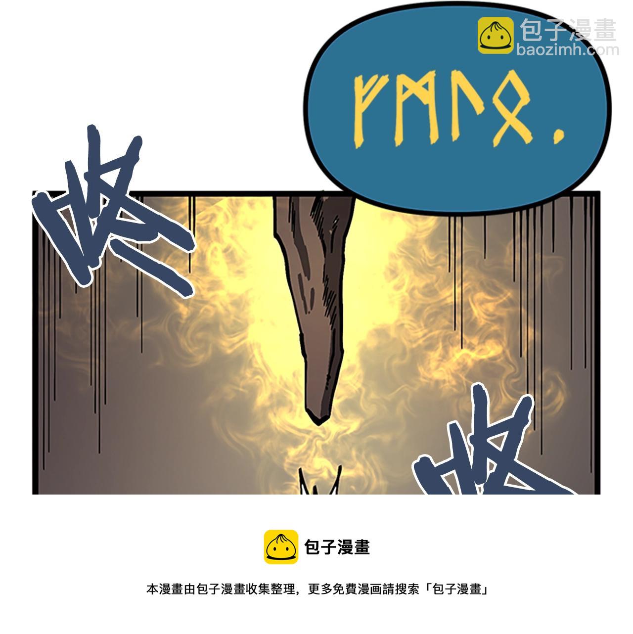 ARK：遊戲新世界 - 第18話 詛咒惡魔(1/4) - 1