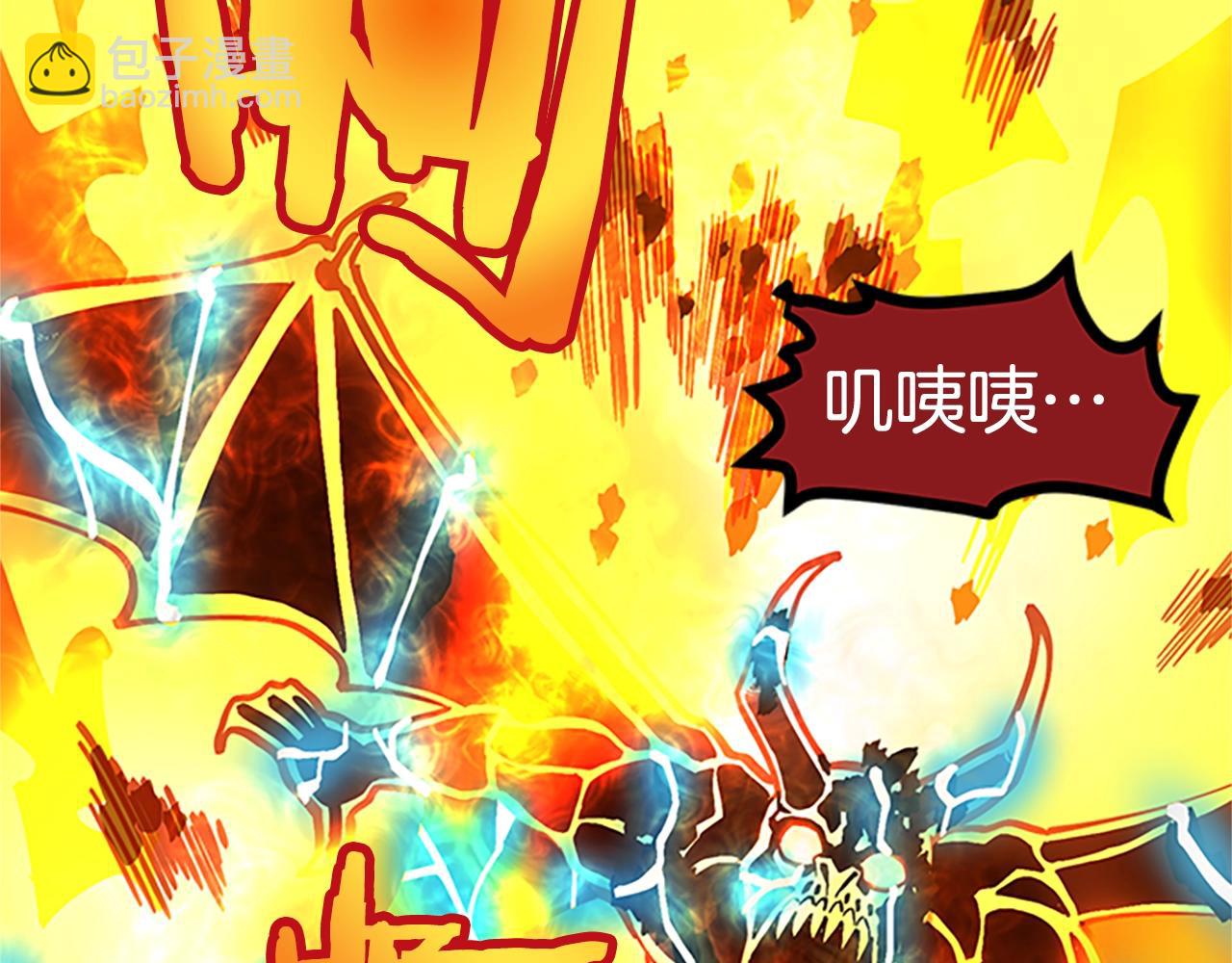 ARK：遊戲新世界 - 第18話 詛咒惡魔(1/4) - 2