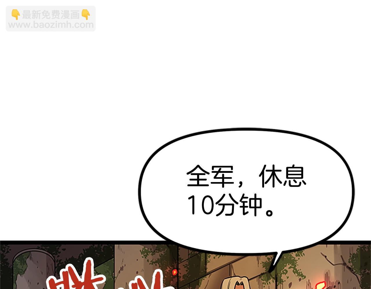 ARK：遊戲新世界 - 第18話 詛咒惡魔(1/4) - 2