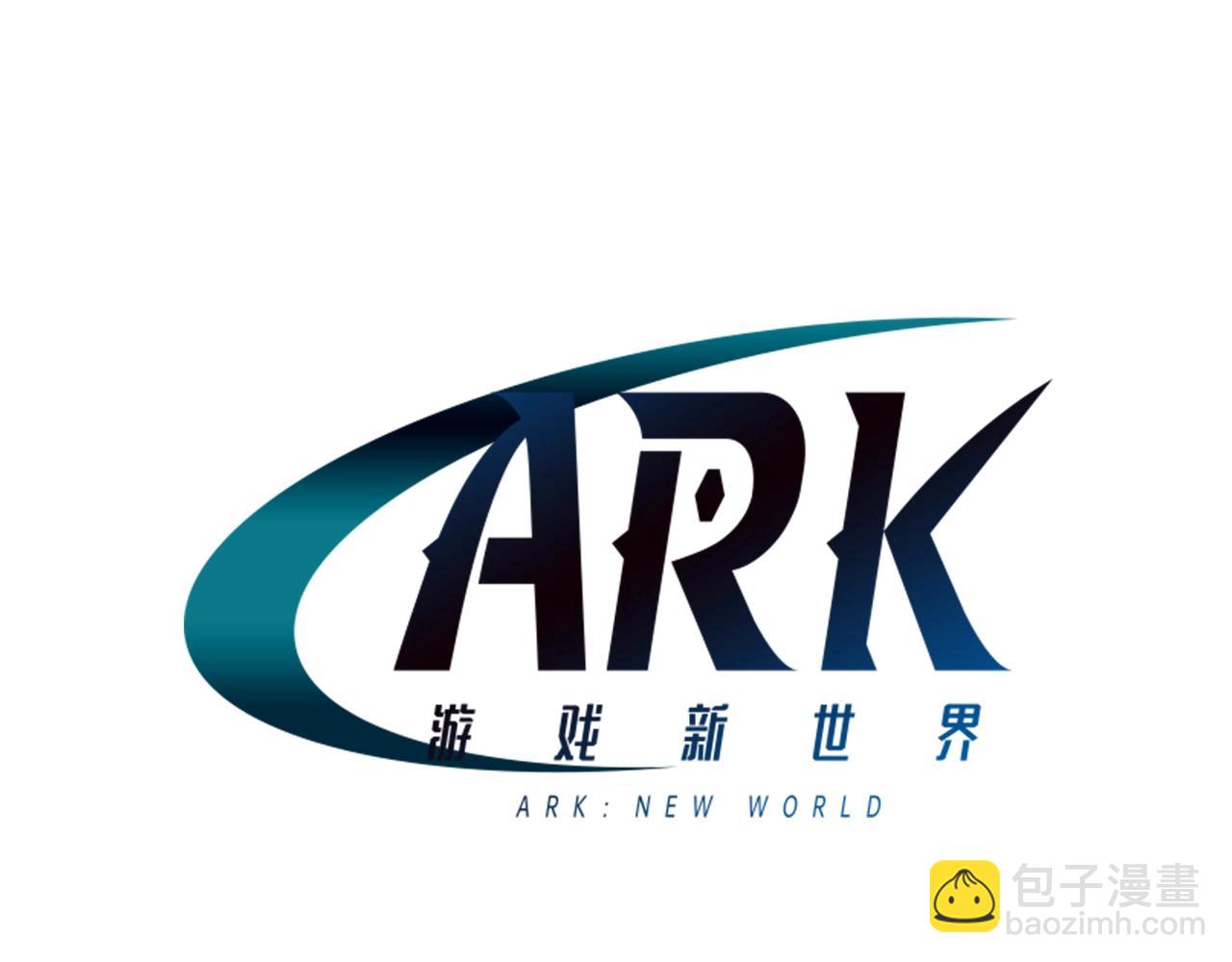 ARK：遊戲新世界 - 第2話 任務(1/4) - 6