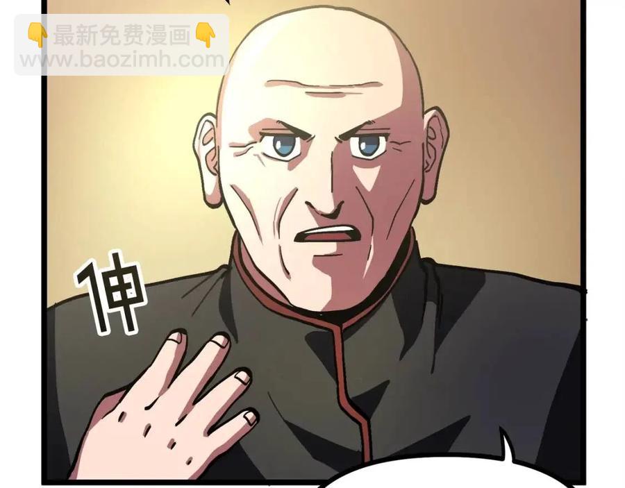 ARK：遊戲新世界 - 第28話 口才+1(1/4) - 6