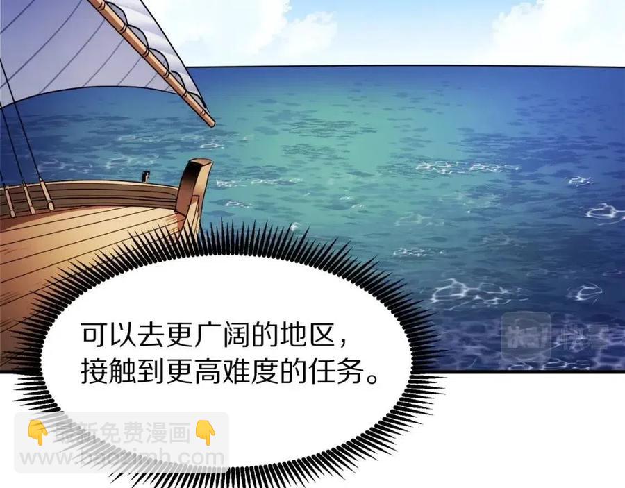 ARK：遊戲新世界 - 第36話 寶石小鏡子(1/4) - 2