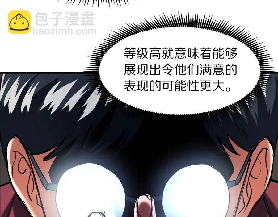 ARK：遊戲新世界 - 第36話 寶石小鏡子(1/4) - 3
