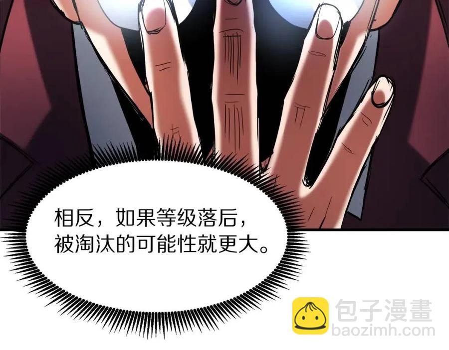 ARK：遊戲新世界 - 第36話 寶石小鏡子(1/4) - 4