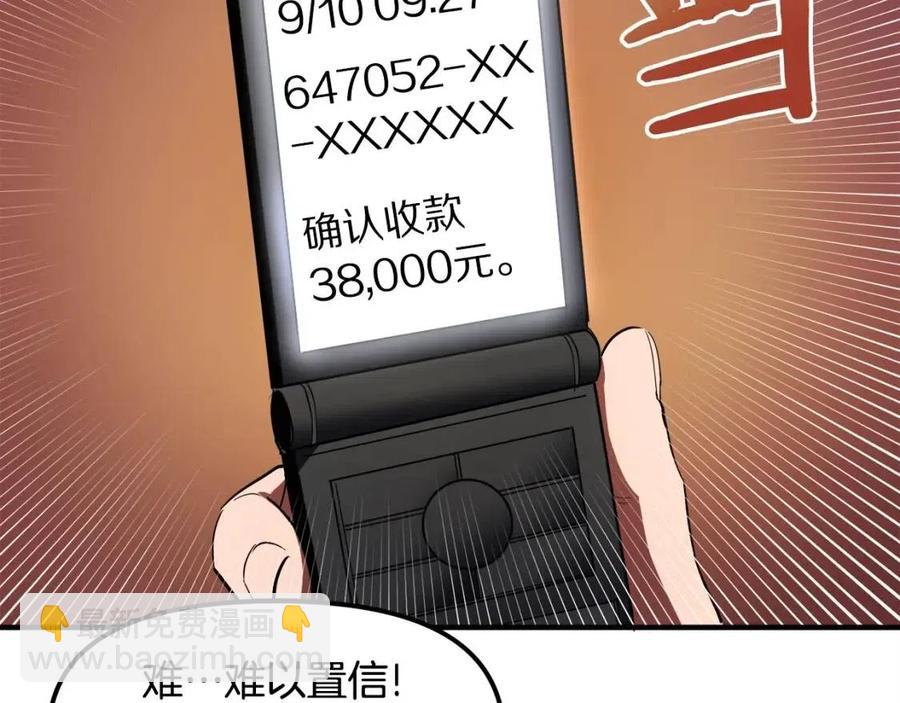 ARK：遊戲新世界 - 第36話 寶石小鏡子(1/4) - 7