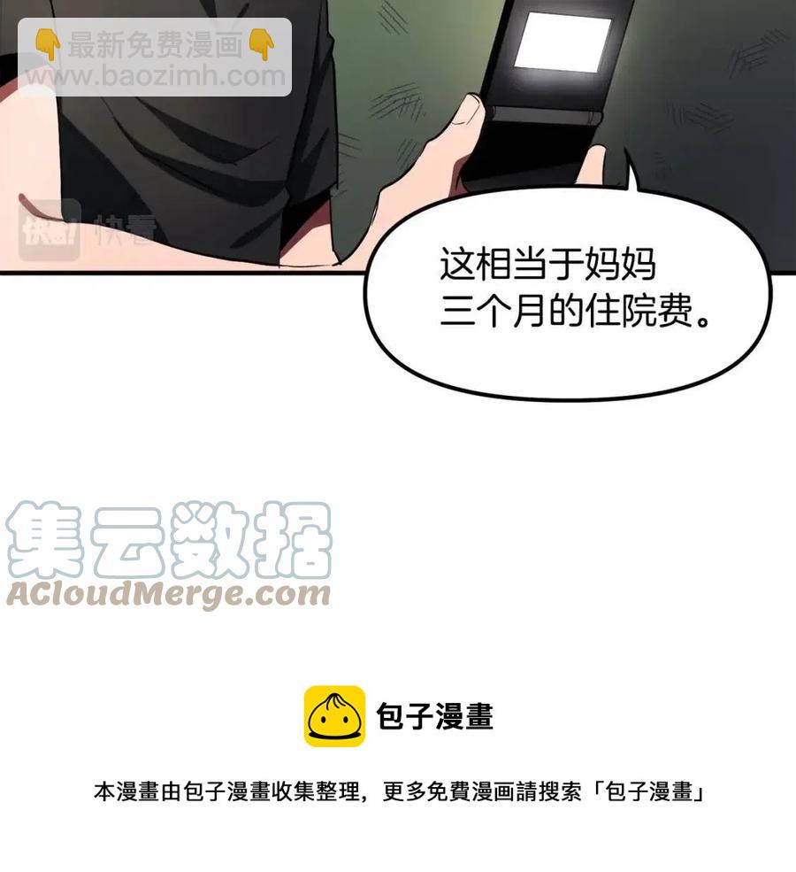 ARK：遊戲新世界 - 第36話 寶石小鏡子(1/4) - 1