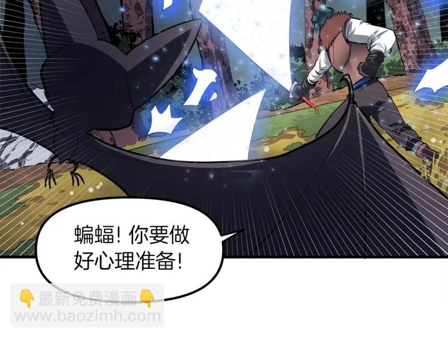 ARK：遊戲新世界 - 第36話 寶石小鏡子(1/4) - 7