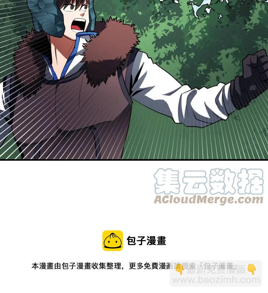 ARK：遊戲新世界 - 第36話 寶石小鏡子(1/4) - 1