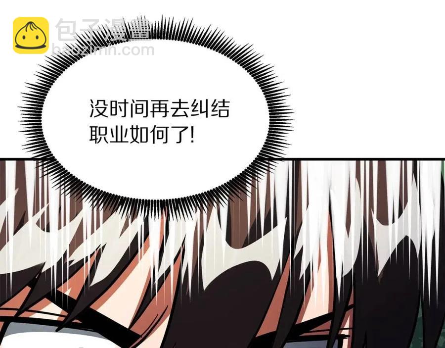 ARK：遊戲新世界 - 第36話 寶石小鏡子(1/4) - 2