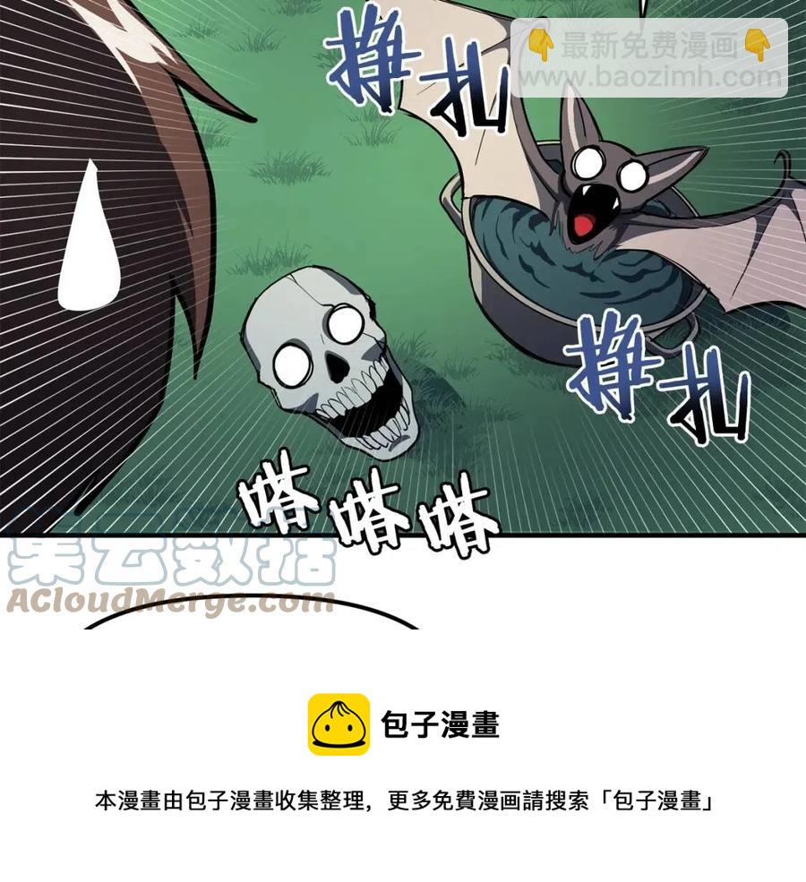 ARK：遊戲新世界 - 第36話 寶石小鏡子(1/4) - 5