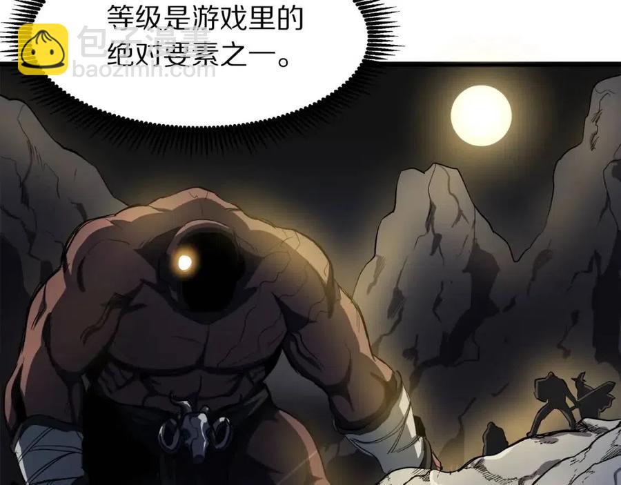 ARK：遊戲新世界 - 第36話 寶石小鏡子(1/4) - 8