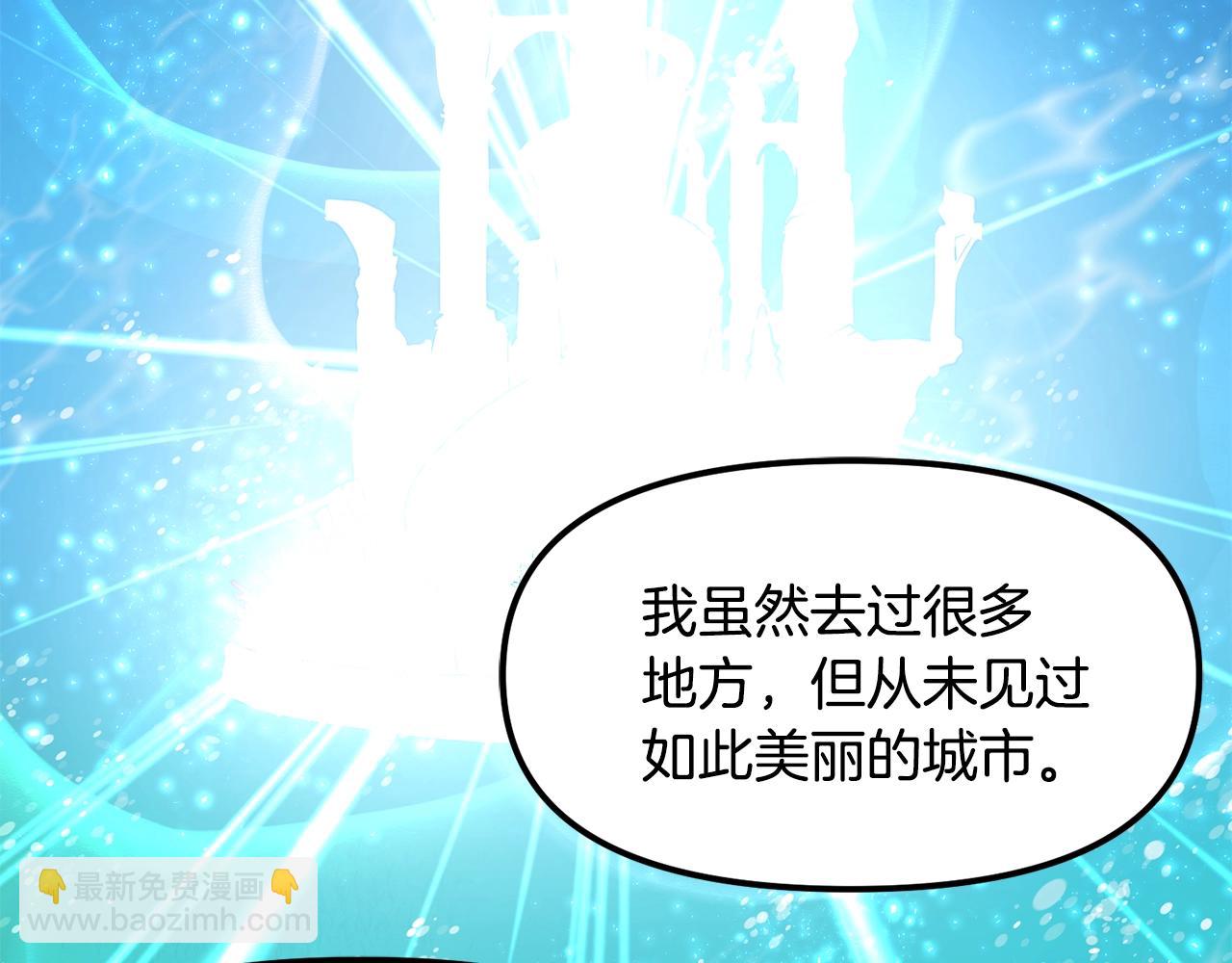 ARK：遊戲新世界 - 第48話 魔劍召喚(1/4) - 3
