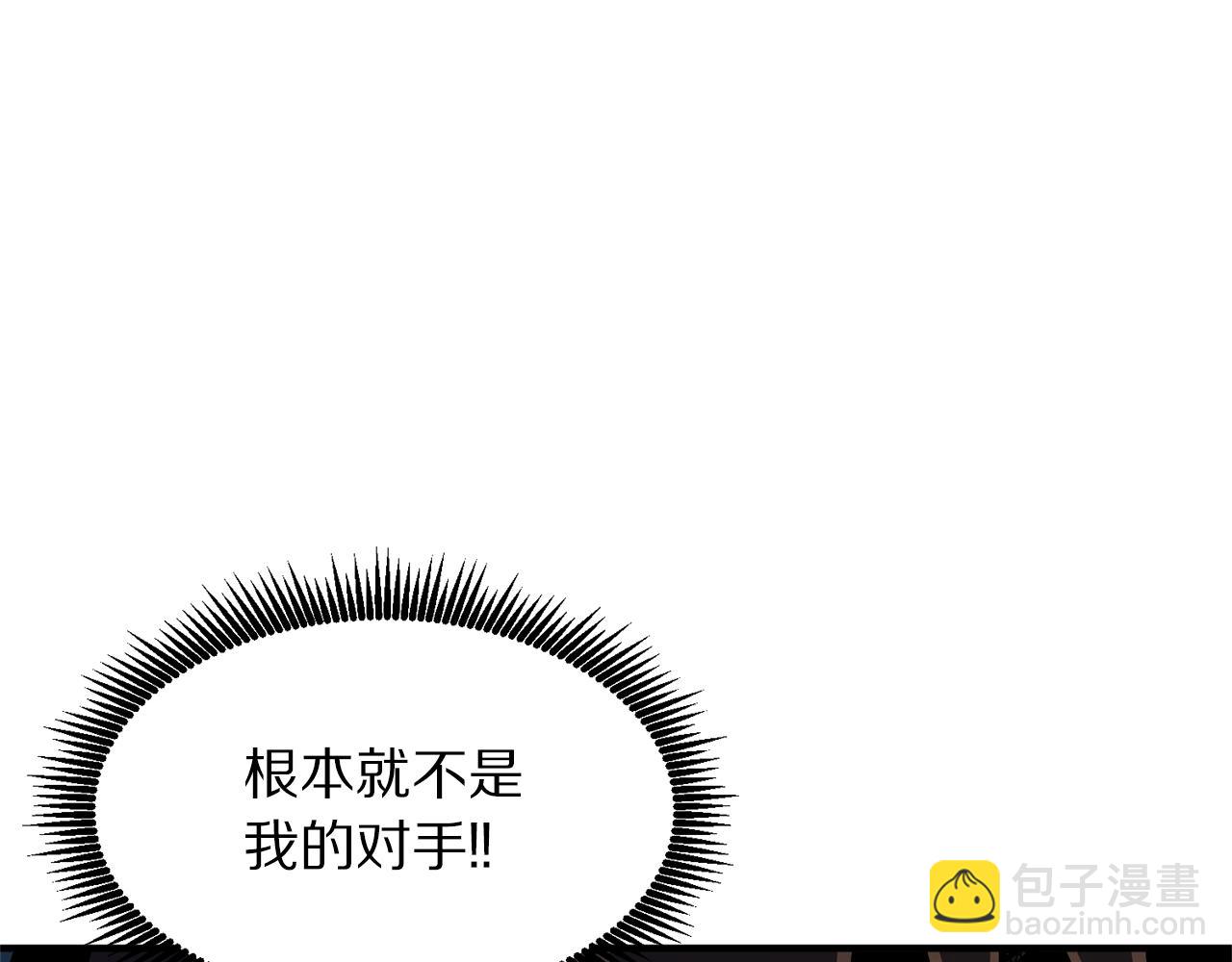 ARK：遊戲新世界 - 第64話 那個裝備(1/4) - 3