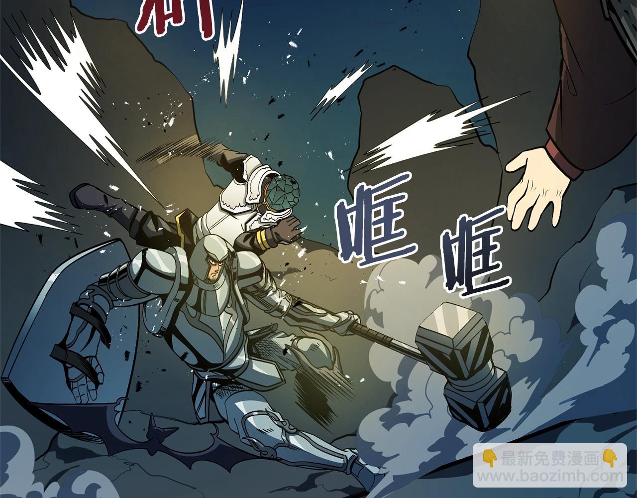 ARK：遊戲新世界 - 第64話 那個裝備(1/4) - 5