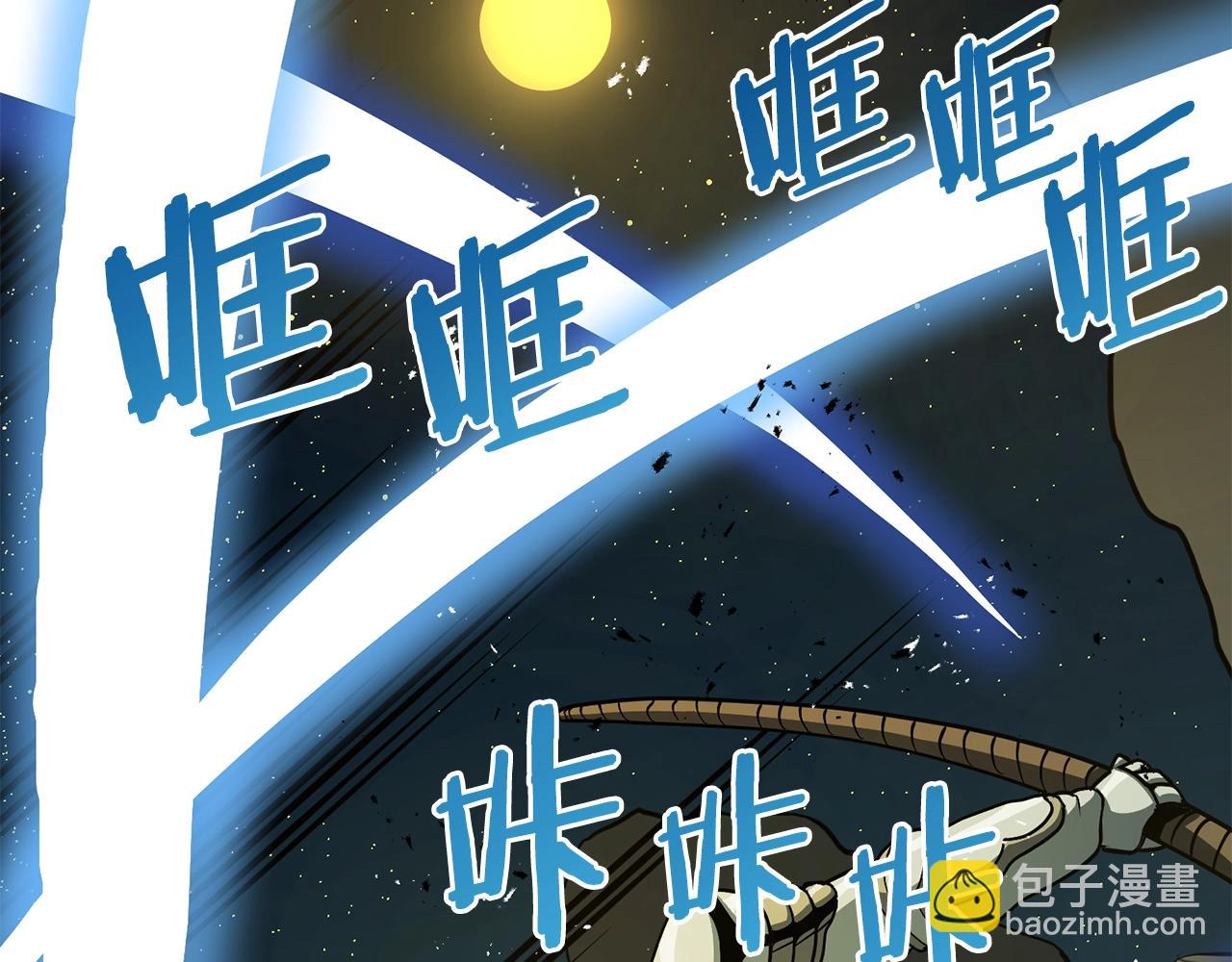 ARK：遊戲新世界 - 第64話 那個裝備(1/4) - 2