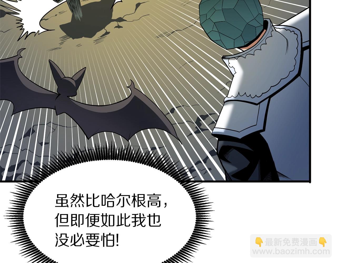 ARK：遊戲新世界 - 第64話 那個裝備(1/4) - 6