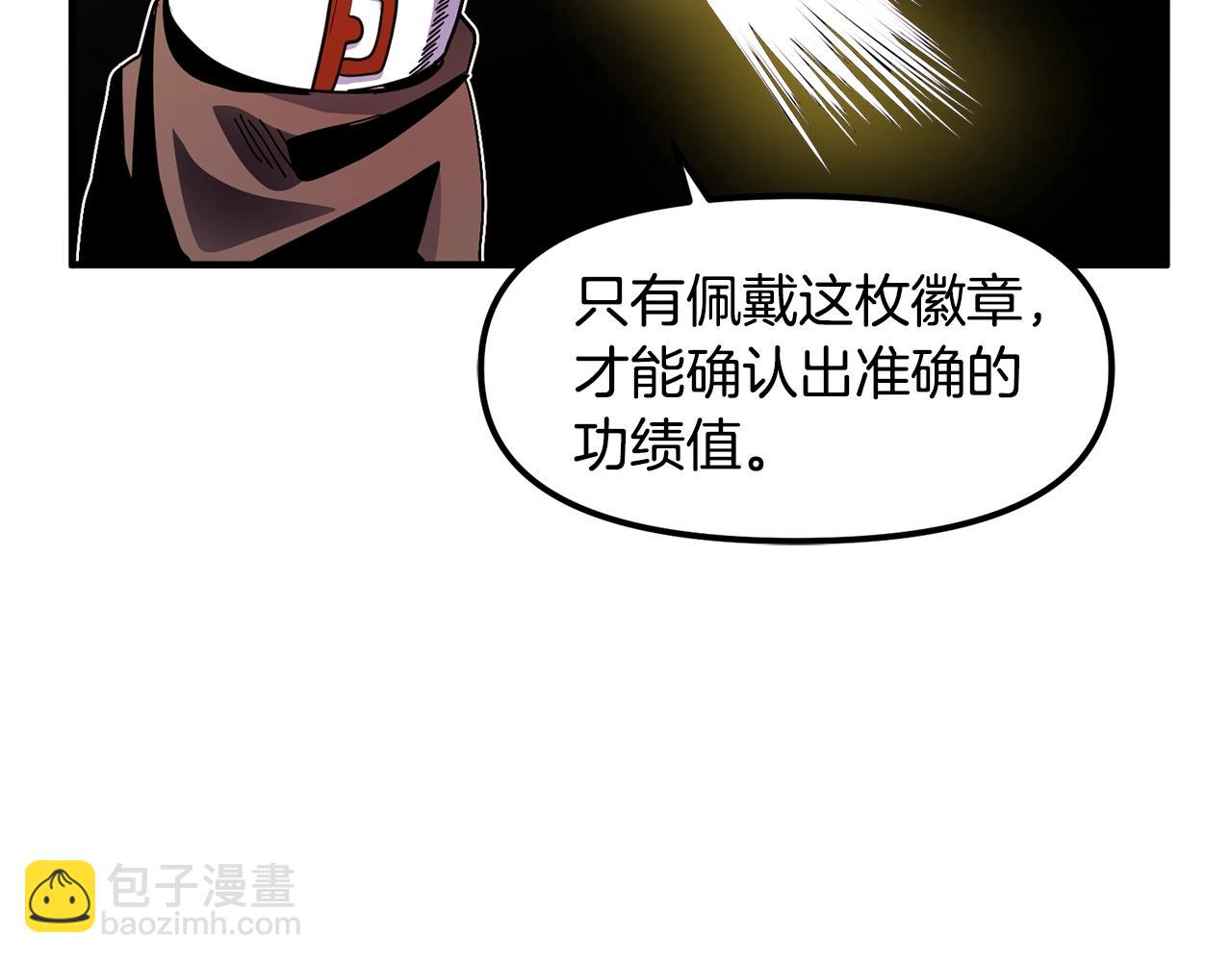 ARK：遊戲新世界 - 第70話 戰場(1/4) - 5