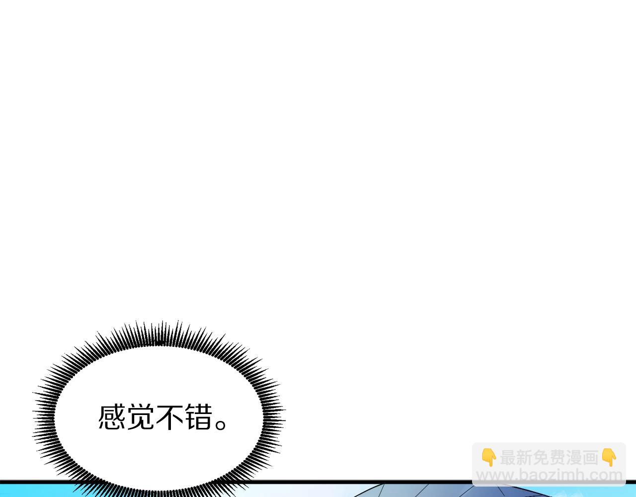 ARK：遊戲新世界 - 第70話 戰場(1/4) - 5