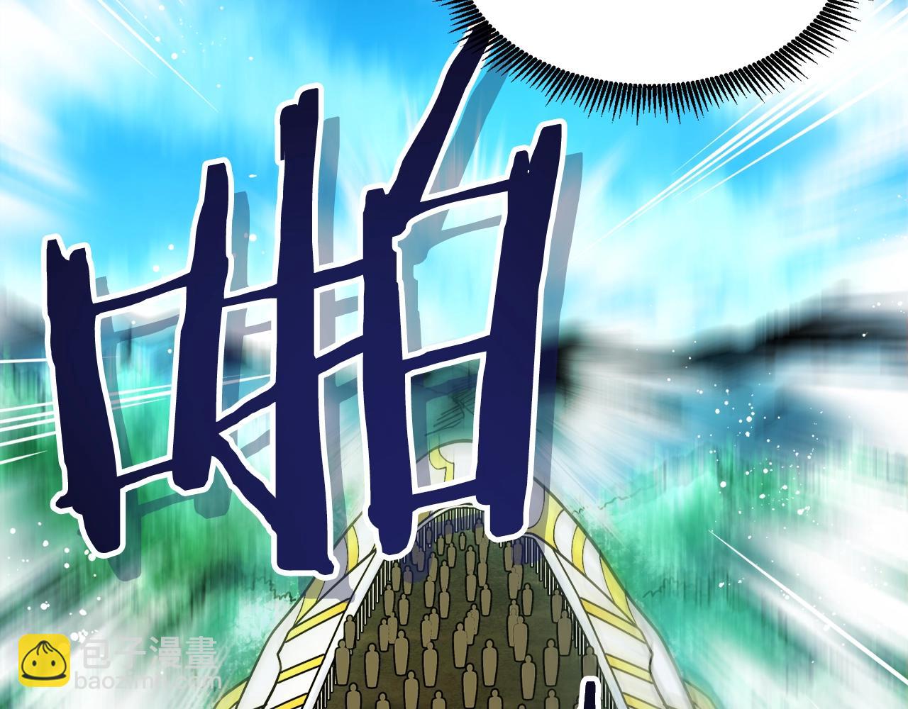 ARK：遊戲新世界 - 第70話 戰場(1/4) - 1