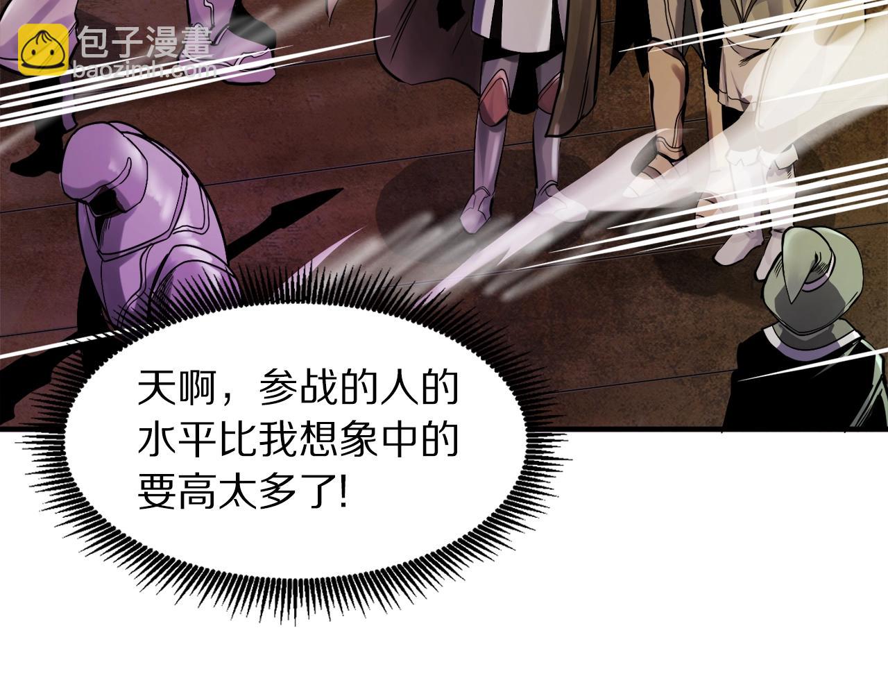 ARK：遊戲新世界 - 第70話 戰場(1/4) - 8