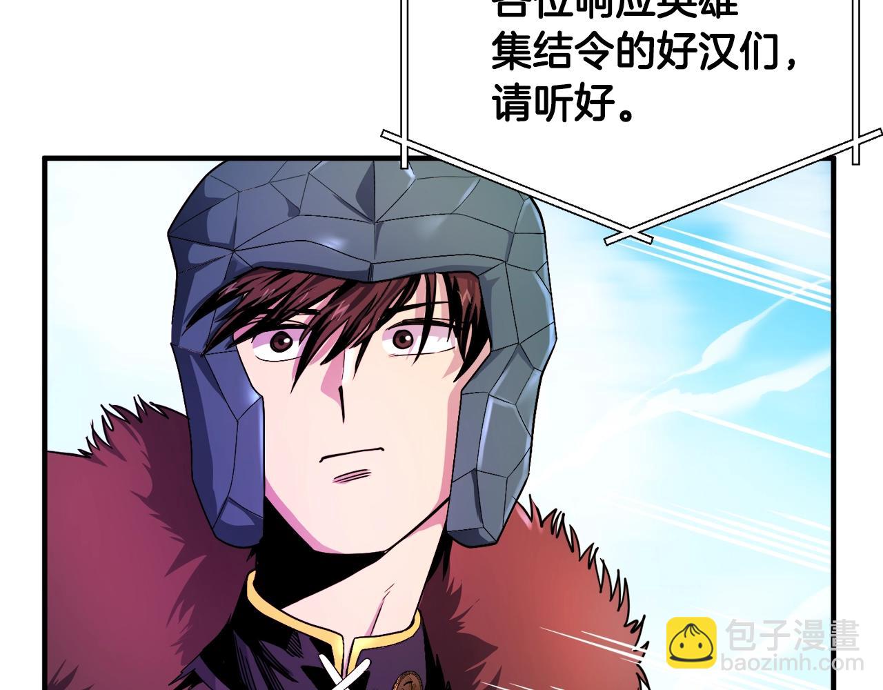 ARK：遊戲新世界 - 第70話 戰場(1/4) - 2