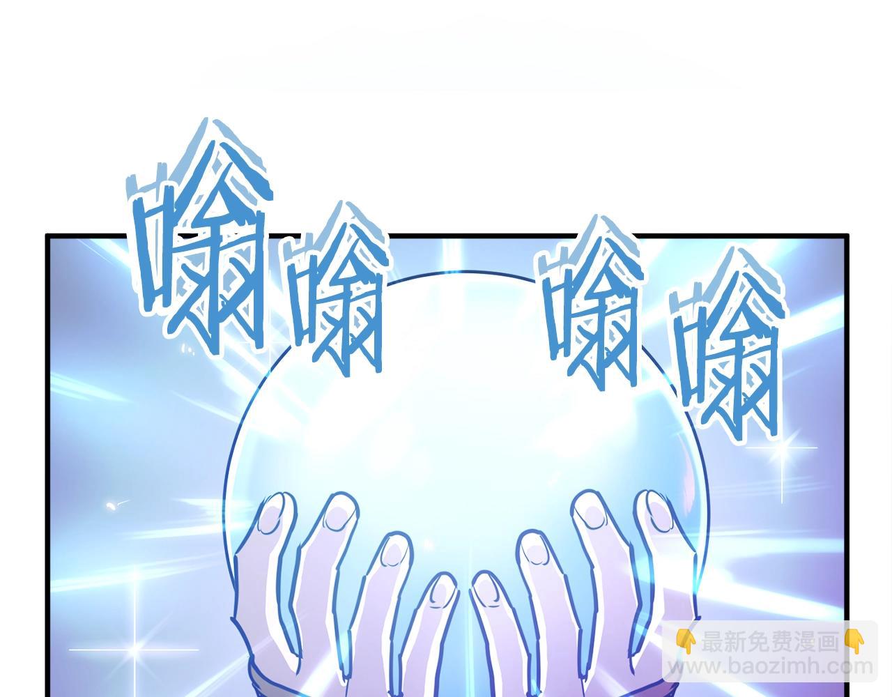 ARK：遊戲新世界 - 第70話 戰場(1/4) - 7