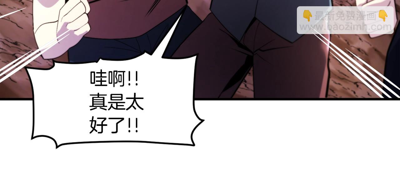 ARK：遊戲新世界 - 第78話 民兵隊(1/3) - 1
