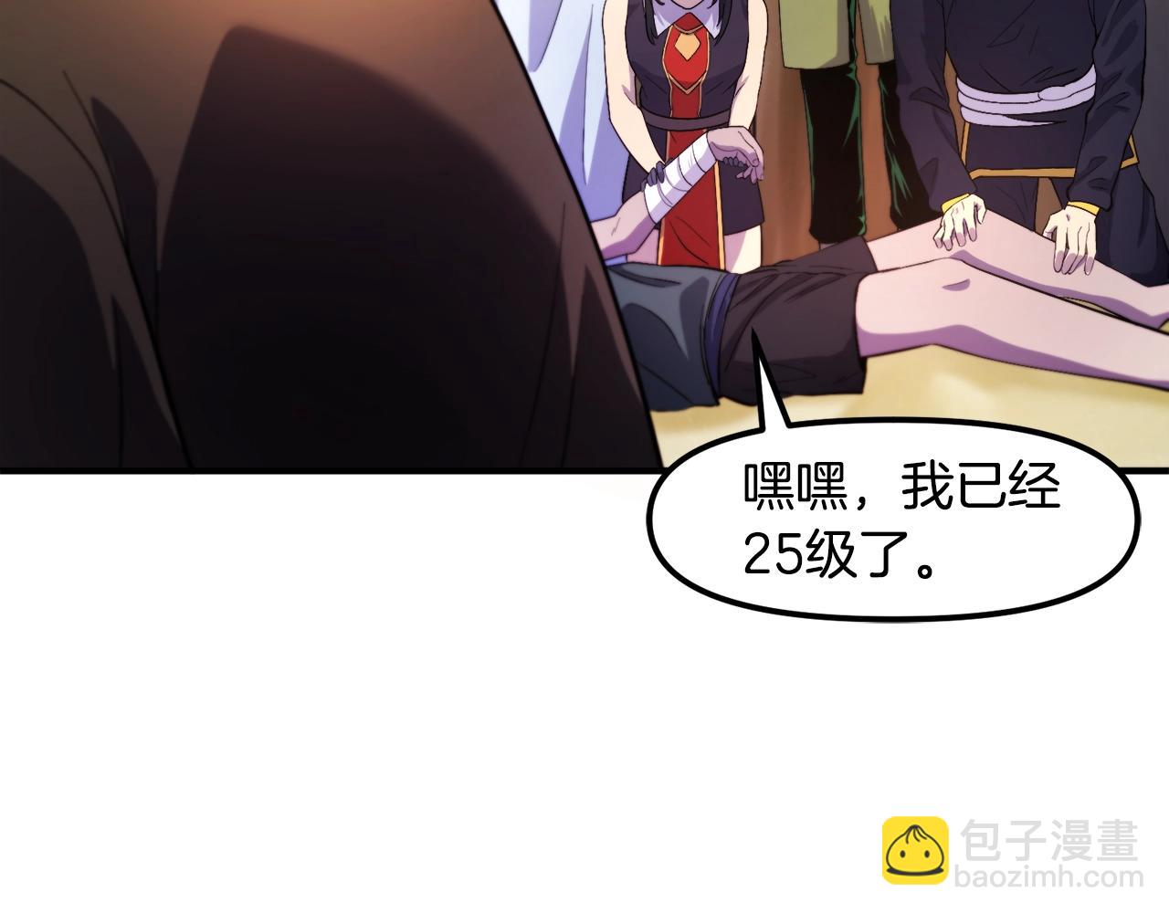 ARK：遊戲新世界 - 第78話 民兵隊(1/3) - 5