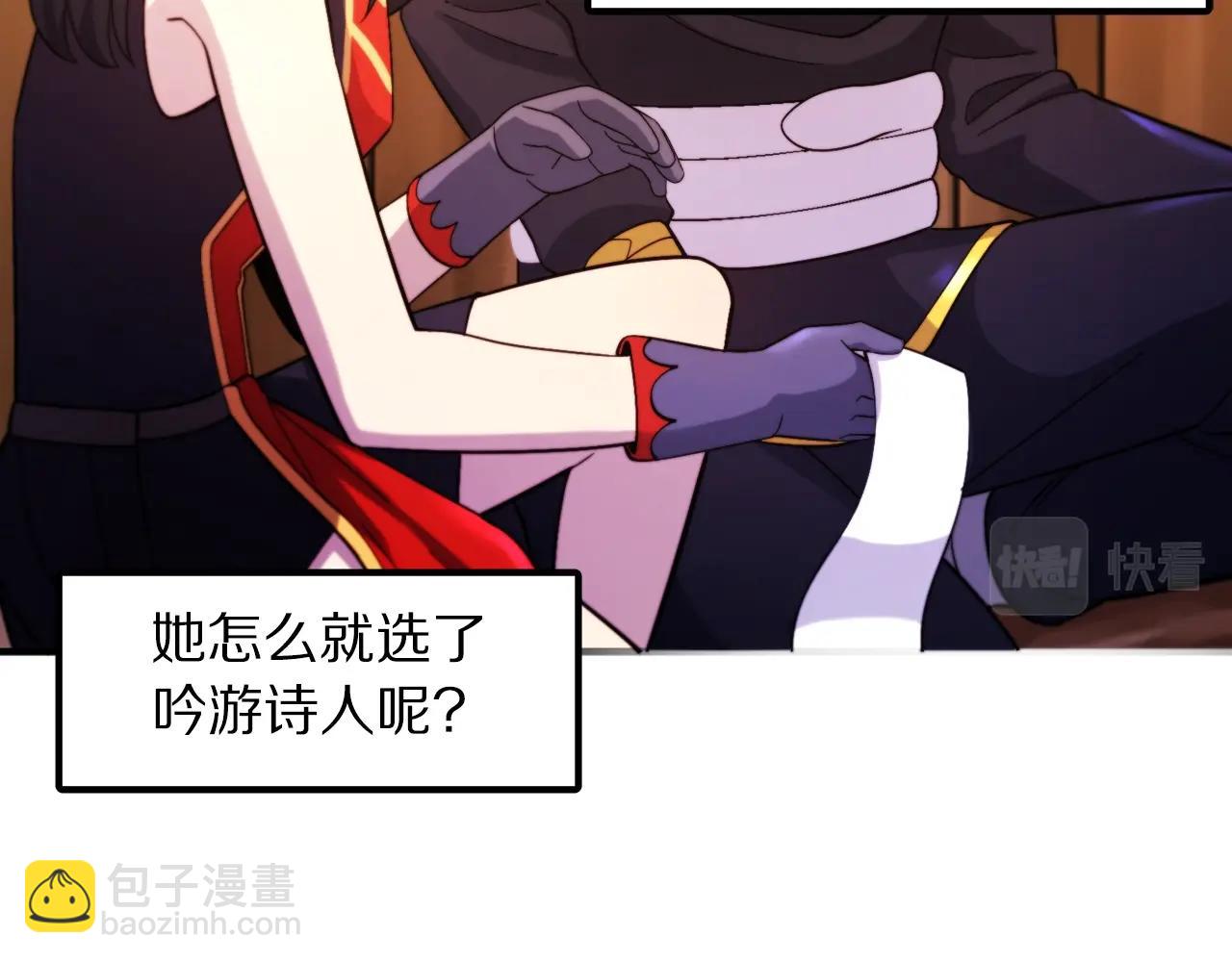 ARK：遊戲新世界 - 第78話 民兵隊(1/3) - 6