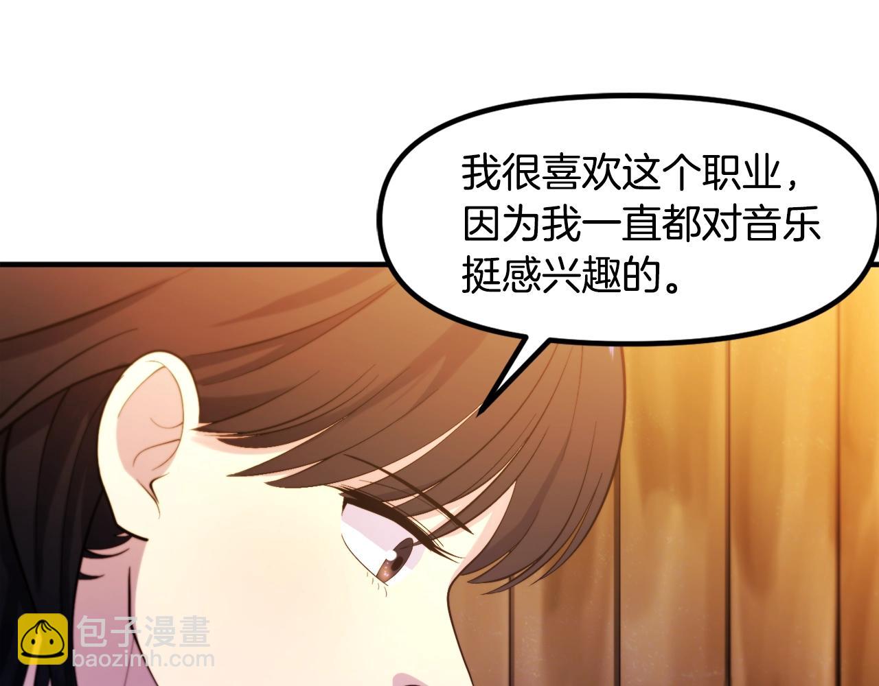 ARK：遊戲新世界 - 第78話 民兵隊(1/3) - 8