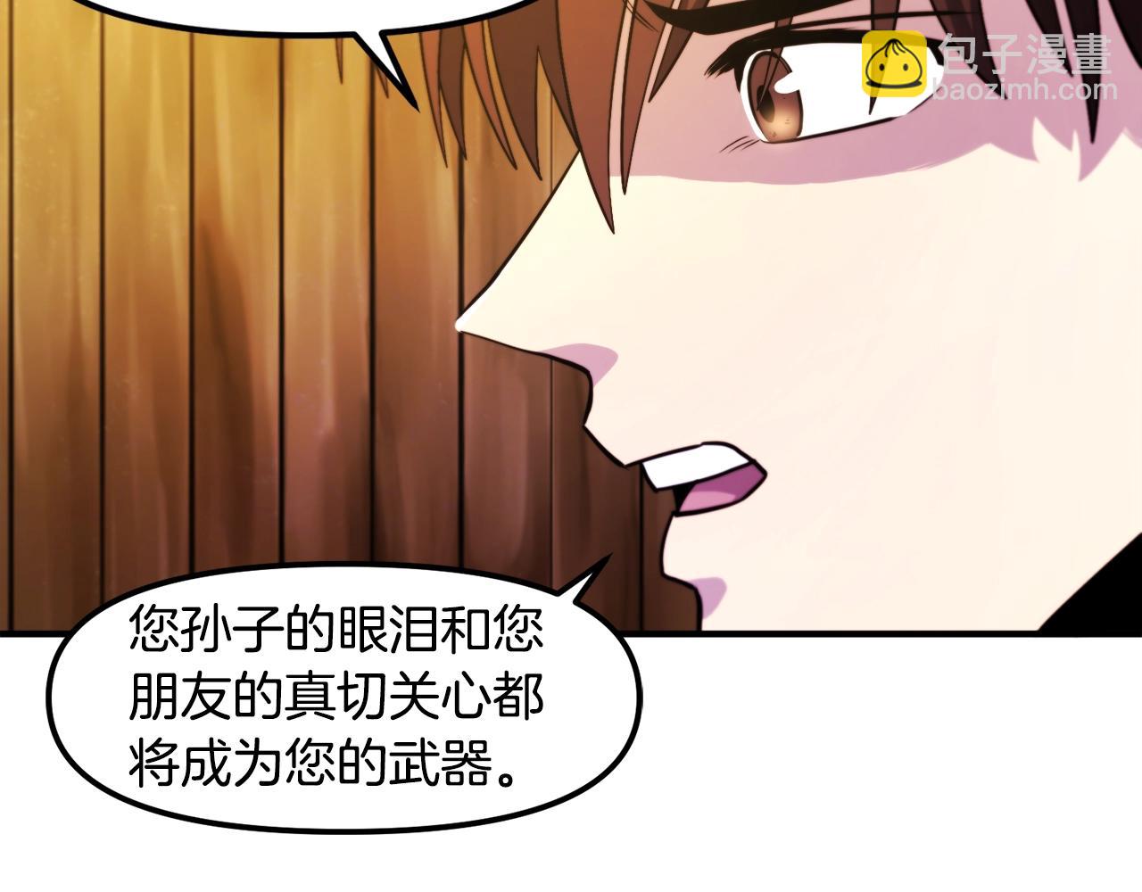 ARK：遊戲新世界 - 第78話 民兵隊(1/3) - 7