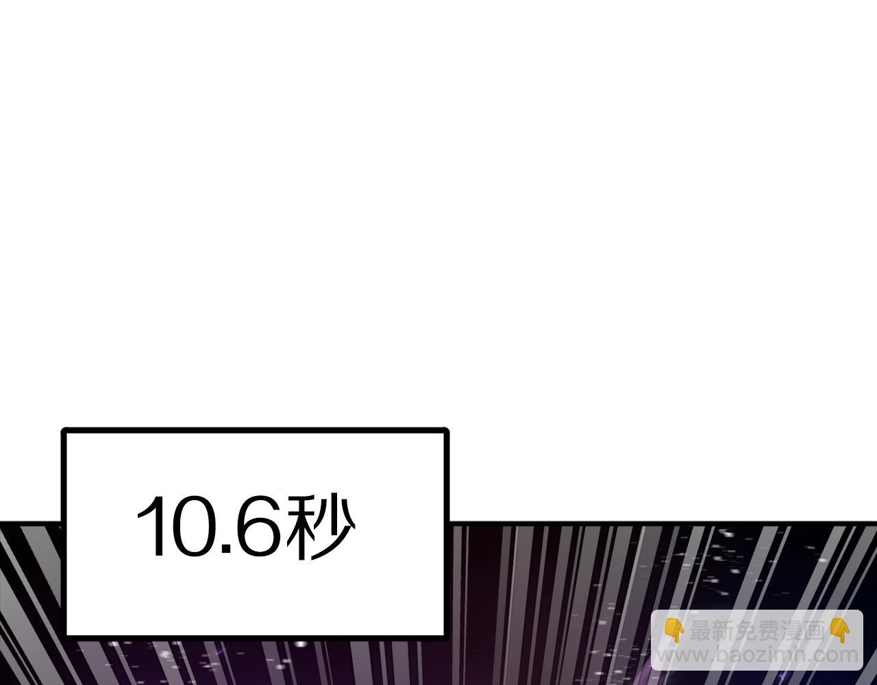 ARK：遊戲新世界 - 第90話 任務失敗(1/4) - 3