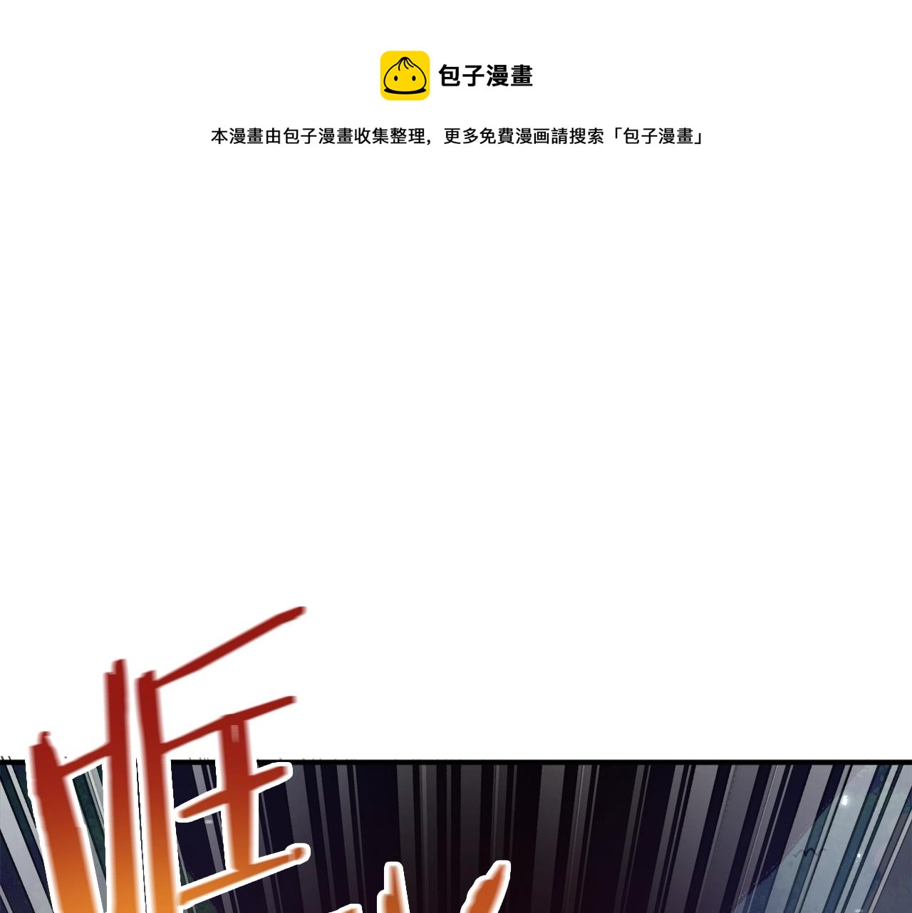 ARK：遊戲新世界 - 第92話 阿倫的失敗(1/4) - 1