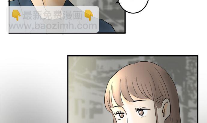 around 1/4-25歲的我們 - 第2話 早苗的情況（2）(1/2) - 2