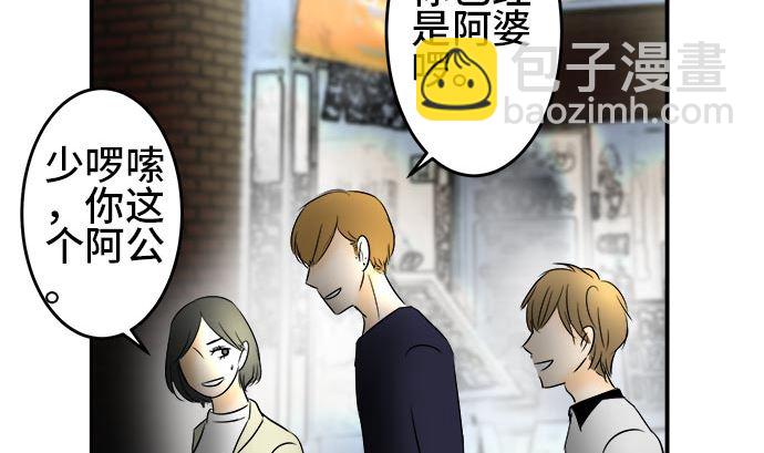 around 1/4-25歲的我們 - 第2話 早苗的情況（2）(1/2) - 1