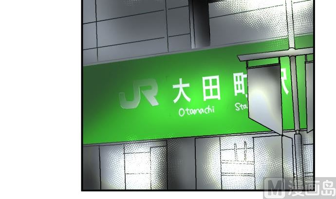 around 1/4-25歲的我們 - 第2話 早苗的情況（2）(1/2) - 3