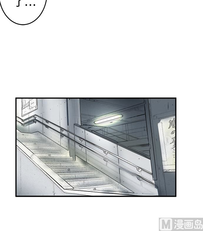 around 1/4-25歲的我們 - 第2話 早苗的情況（2）(1/2) - 1