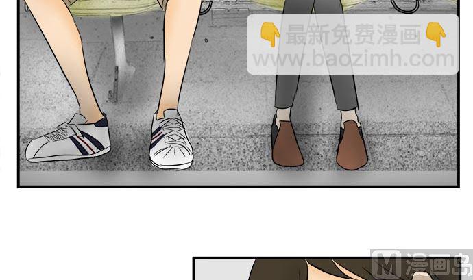 around 1/4-25歲的我們 - 第2話 早苗的情況（2）(1/2) - 4