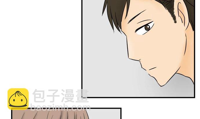 around 1/4-25歲的我們 - 第2話 早苗的情況（2）(1/2) - 5