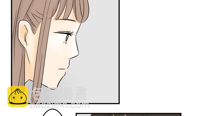 around 1/4-25歲的我們 - 第2話 早苗的情況（2）(1/2) - 6