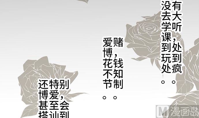 around 1/4-25歲的我們 - 第2話 早苗的情況（2）(1/2) - 8