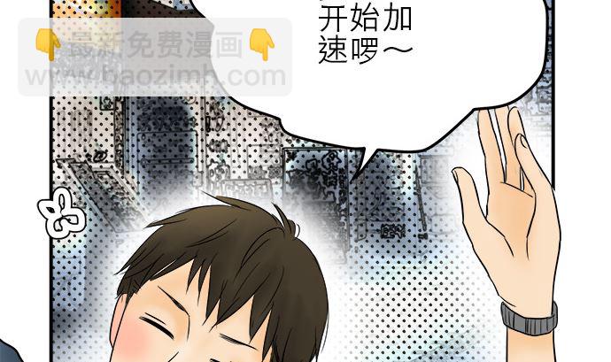 around 1/4-25歲的我們 - 第2話 早苗的情況（2）(1/2) - 5