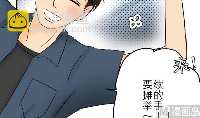 around 1/4-25歲的我們 - 第2話 早苗的情況（2）(1/2) - 6