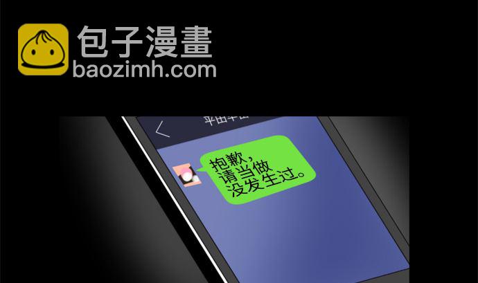 around 1/4-25歲的我們 - 第12話 康祐的情況（2）(1/2) - 3